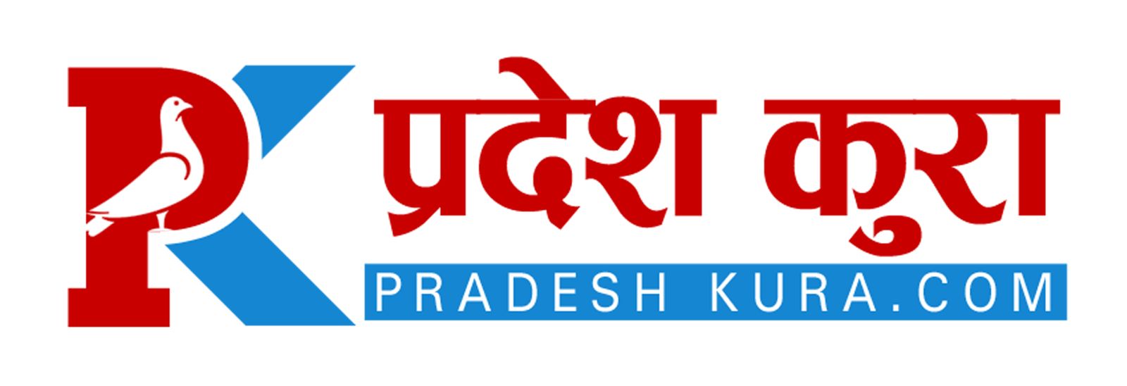 Nepali Aawaj