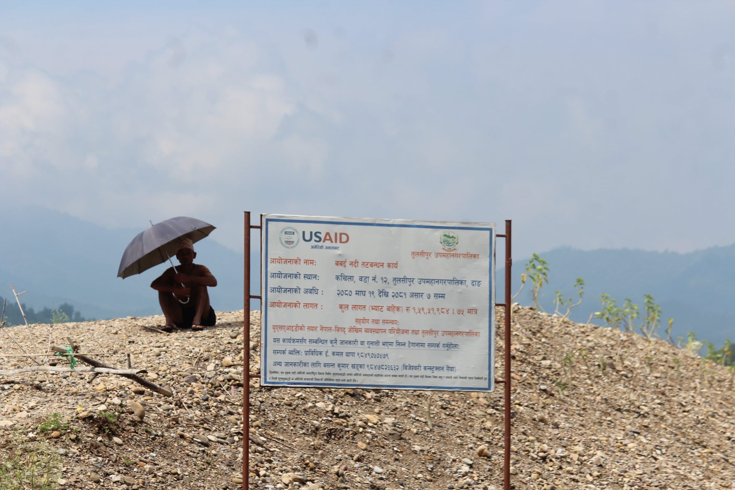 परियोजना अन्र्तगत निर्माण भएको तटबन्धनमा बस्तुभाउ चराउँदै कचिलाका एक बृद्ध