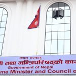 sanghiya