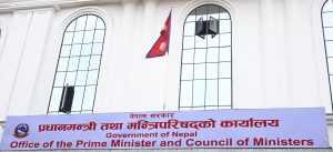 sanghiya